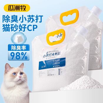 Baking Soda Granules Cat Litter Deodorizing Granules Deodorizing and Dehumidifying Cat Supplies Cat Litter Special Companion Deodorant Large Granules