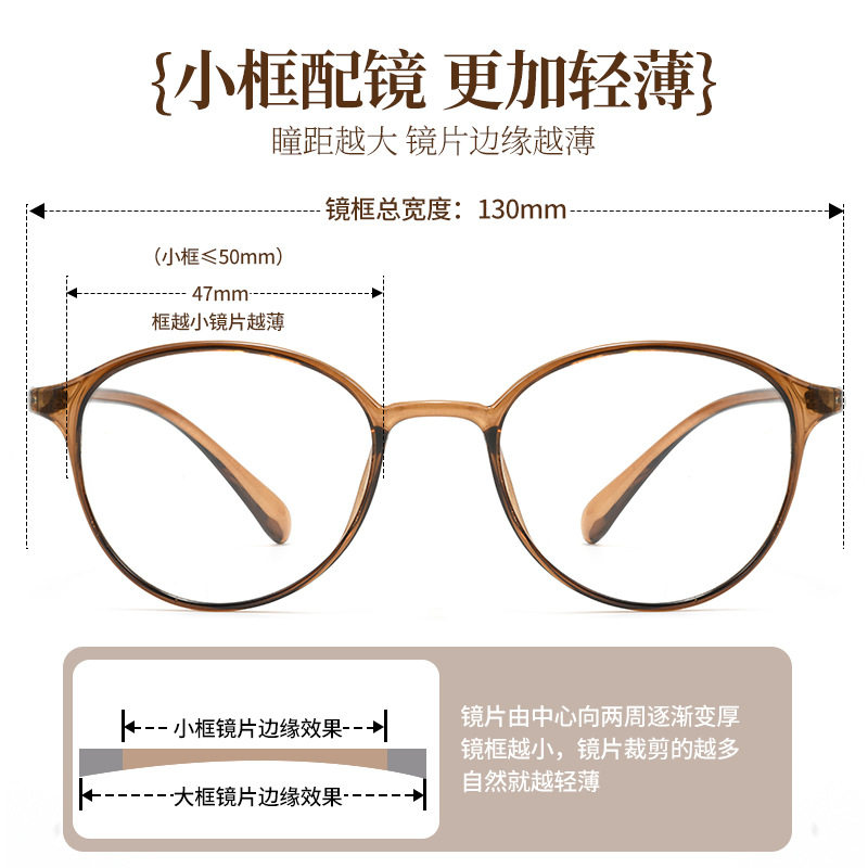 Danyang Glasses Tr6818 Ultra-Light Small Frame Myopia Glasses Frame for Women with Small Faces Exclusive Cold Brown Frame for High Myopia