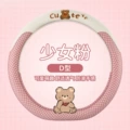 Girly pink [type d]