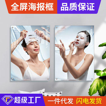 Aluminum alloy poster frame acrylic borderless display frame magnetic a3 poster frame a4 photo frame Wall 8K advertising frame