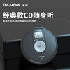 Wholesale Panda Cd Player Walkman Audiophile Cd Player Disc Disc High Quality Retro Album Cd