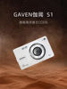 Entry-Level Digital Camera Girls Camera Hd S1 Campus Travel Cc Student Card Machine Dvenga Jia Wen