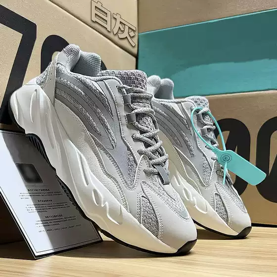 Coconut 700V2 Dad Shoes White Gray Lightweight Thick-Soled Men's Shoes Trbottomyy Retro Reflective Sports Casual Shoes for Women