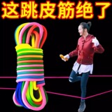 Специальная детская скакалка-резинка для ностальгического детского сада после 80-х годов, высокая эластичность и долговечность, старомодная скакалка-резинка для учеников начальной школы