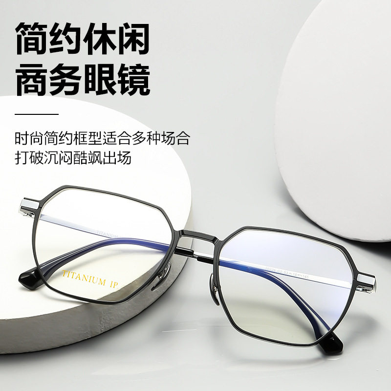 Factory new high quality men's business aluminum magnesium glasses frame 20226 square all-match myopia flat glasses