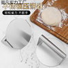 316 Thick Stainless Steel Dumpling Skin Press Tool Hand-Held Pancake Bun Hand-Pressed Commercial Iron Plate Squid Press Board