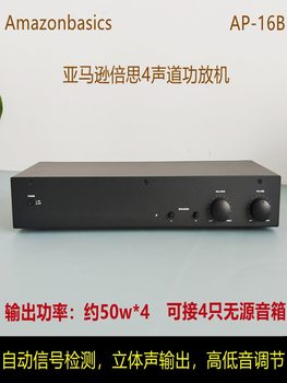 Export Amazon 4-Channel Power Amplifier High-Power Digital Class D Commercial Home Mini Desktop Power Amplifier