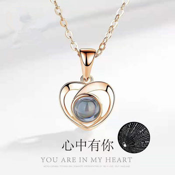 520 Gift Love Necklace Women's Light Luxury Niche Clavicle Chain Projection Pendant Chinese Valentine's Day Gift for Girlfriend