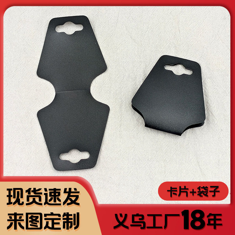 แท็กแขวนพับได้สีดำ ทำจากพลาสติก PVC ผิวด้าน สำหรับสร้อยคอและยางรัดผมยอดนิยม พร้อมบัตรแสดงบรรจุภัณฑ์