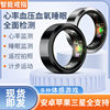 Smart Ring Black Technology Monitoring Sleep Blood Pressure Oxygen Heart Rate for Android iOS Portable Sports Ring