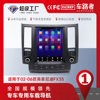 Suitable for 06 Infiniti FX35 car Android navigation GPS large screen Android all-in-one machine