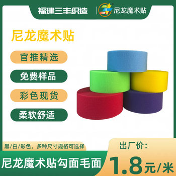 in stock Nylon Velcro Tie Strap Advanced Luggage/Luggage/sneaker/Accessories