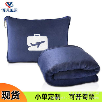 Portable Travel Blanket Zipper Bag Pure Color Double-Sided Two-In-One Pillow Blanket Ready-Made Flannel Portable Storage Blanket