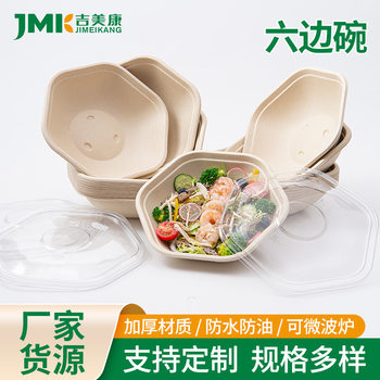 Disposable Biodegradable Hexagonal Bowl for Takeout Salad, Light Meal Packaging Box, Eco-Friendly Fruit Meal Box, Tableware Lunch Box