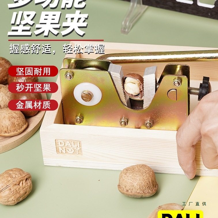 Pecan Clip, Macadamia Nut Opener, Australian Nut Shell Breaker, Multifunctional Opener for Northeastern Hazelnuts and Pecans