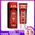 seller product image