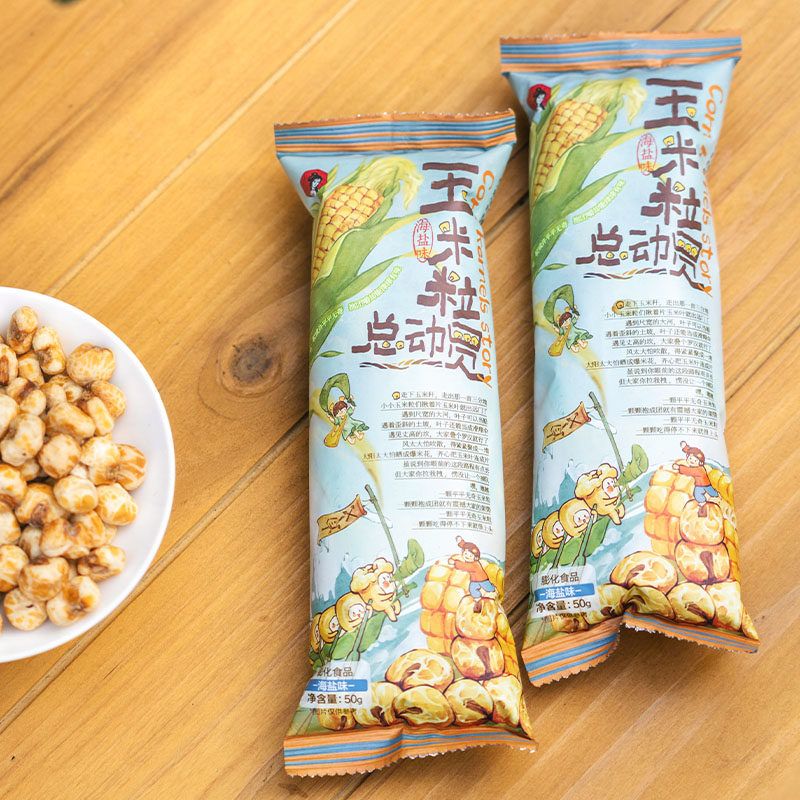 [Hundred]Tea Colorful Corn Kernels Collection Sea Salt Flavor Corn Kernels Office Snack