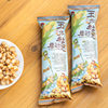 [Hundred]Tea Colorful Corn Kernels Collection Sea Salt Flavor Corn Kernels Office Snack