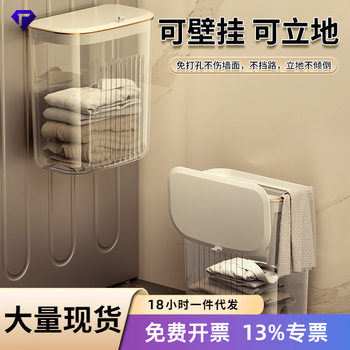 Lid Dirty Clothes Basket Wall Hanging Punch-free Light Luxury Dirty Clothes Basket Bathroom Toilet Storage Change Laundry Transparent Storage Basket