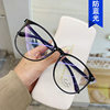 Korean Style Large Frame Anti-Blue Light Glasses for Women, Influencer Plain Glasses, Slimming Glasses Frame, Can Be Fitted with Prescription Lenses, Trendy Eyeglass Frames