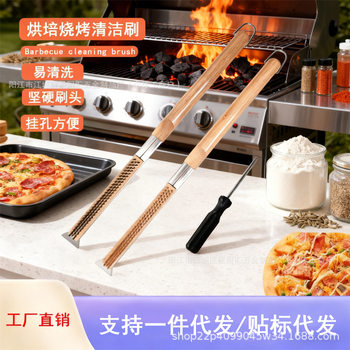 Amazon Outdoor Stainless Steel Bbq Grill Cleaning Brush Pizza Baking Oven Cleaning Brush Bbq Grill Brush Tool