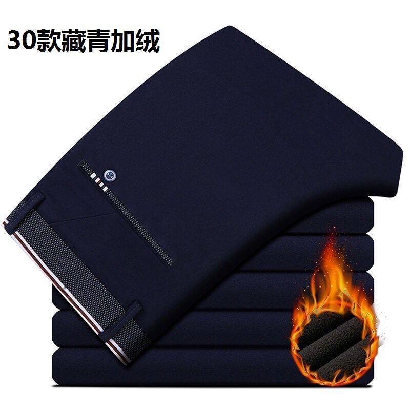 2024秋冬款胜利鸟西裤高弹力休闲裤男韩版西裤男宽松直筒长裤男