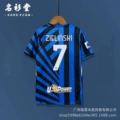 2425 Inter Milan Home (ZIELINSKI #7)