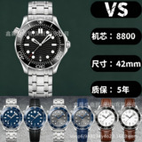 Мужские часы VS factory Seahorse 300, автоматические механические часы, модные часы для дайвинга, стальной ремень, светящиеся водонепроницаемые мужские часы