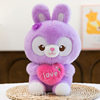 New eight-inch doll grabbing machine plush toy wedding throwing activities gift ring bear doll cross-border wholesale