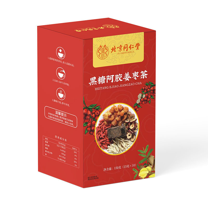 Beijing Tongrentang Zhenhuang Brown Sugar Ejiao Ginger Date Tea Brown Sugar Ginger Date Goji Berry Tea Qi and Blood Goddess Tea Health Tea