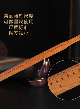 戒尺桃木教鞭家用教师女国学弟子规三字经加厚家规教尺竹子工艺品