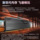 Панель памяти Jinbaida DDR5 для настольных пк RGB 16G/32G/64G/6000/6400/6800/ 7200XMP mini 0