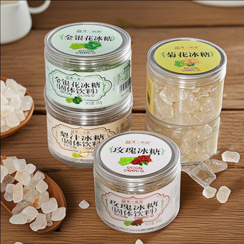 Xunyi Shangpin Chrysanthemum Rock Candy/Honeysuckle/Pear Juice/Rose Solid Drink Canned Gift Souvenir Wholesale