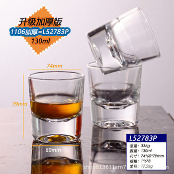 Wholesale In-Stock Thick-Bottomed Whiskey Glass Shot Glass Liquor Glass Bar Ktv Multi-Purpose Beer Glass