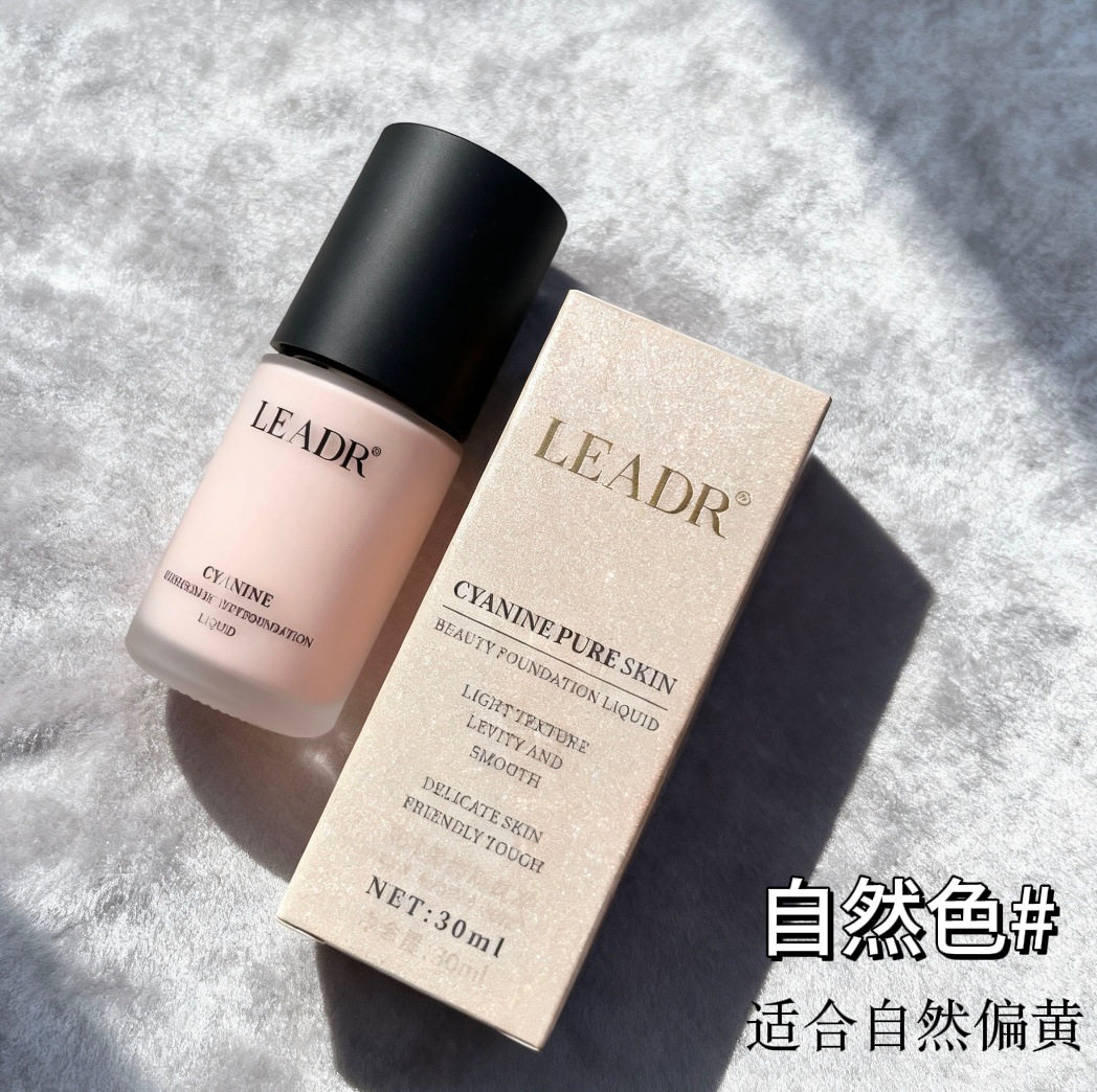 Leadr Goddess Beauty Jingjing Pure Skin Nourishing Liquid Foundation Natural Makeup Long-Lasting Makeup Non-Stuck Powder Concealer Liquid Foundation