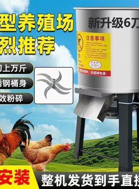喂鸡喂鸭碎菜机多功能家用绞肉机大容量料理机不锈钢电打草碎菜机