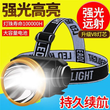 Rechargeable Head-Mounted Flashlight for Home Use, Night High-Brightness Long-Range Mining Lamp, Headlamp, Strong Light, Ultra-Bright, Fishing, Outdoor Use