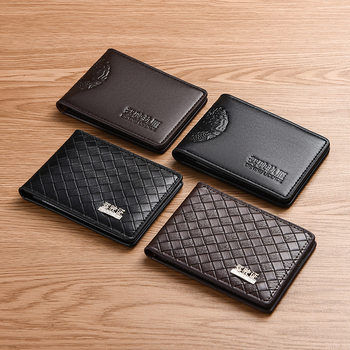 Driver's License Leather Case Men's Multi-Functional Card Holder Driving License Card Holder Driver's License Book Holder Two-In-One Protective Cover Document Bag