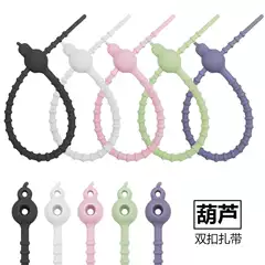 Multifunctional gourd silicone cable tie key chain DIY clothing accessories key chain lanyard data cable storage cable tie