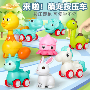 Children's toys adorable inertia press back animal car cartoon car fall-resistant dinosaur toy stall wholesale