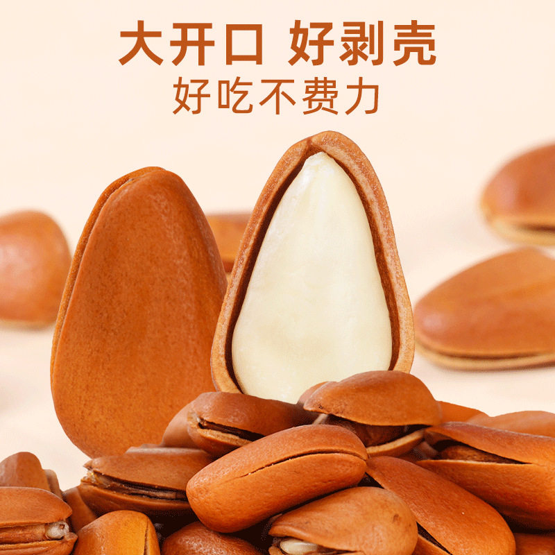 Bibi Miao's New Pine Nuts, Specially Peeled, Large Northeastern Grade Open Red Pine Nuts, Nuts, Dried Fruit Snacks, Snacks