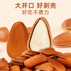 Bibi Miao's New Pine Nuts, Specially Peeled, Large Northeastern Grade Open Red Pine Nuts, Nuts, Dried Fruit Snacks, Snacks