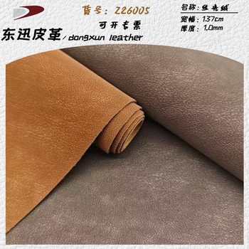 New Mercerized Velvet Pu 1.0mm Imitation Cotton Velvet Bottom Artificial Leather Bag Belt Gift Box Furniture Fabric