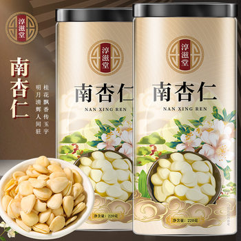 Peeled North and South almond 220g original flavor raw and cooked sweet almond slices light medium soybean milk nuts almond sauce Almond