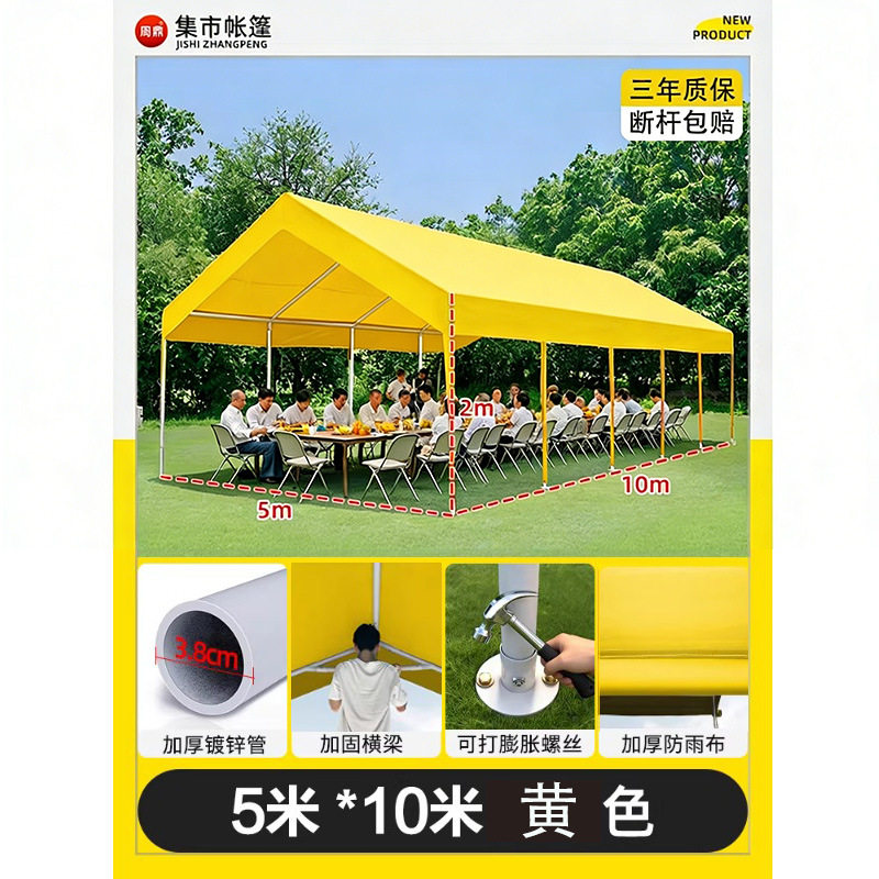 集市展会活动大空间遮阳棚户外露营3x3雨棚网红夜市专用摆摊帐篷