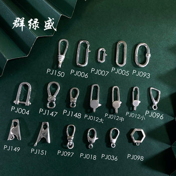 S925 sterling silver all-match jewelry universal buckle diy bracelet necklace hand rope woven buckle spring buckle lobster buckle buckle buckle