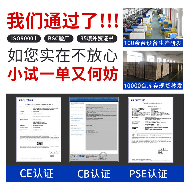 亚马逊爆款除螨仪大功率家用除螨仪床上吸尘机强吸力跨境外贸款