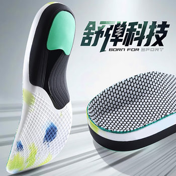 Men's Sports Arch Orthopedic EVA Insole Breathable Cotton Heel Latex Shock Absorbing Cushioning Comfortable Soft Women's Insole