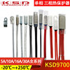 KSD9700 thermal protector 0 degree ~ 230 degree high temperature thermostat low temperature thermal protector 250 degree thermostat