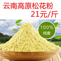 seller product image